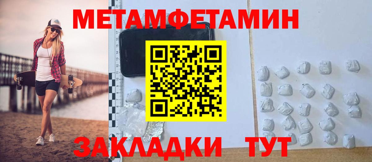 Amphetamine  Amphetamine  Кохма  Амфетамин 98%  Вход с VPN 