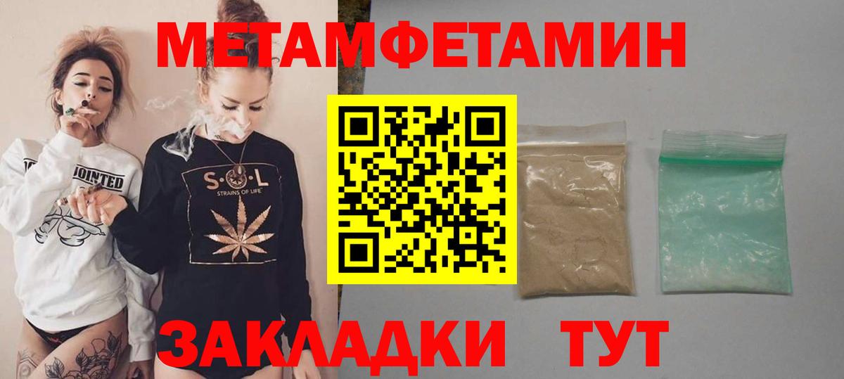 АМФЕТАМИН 97% Кохма