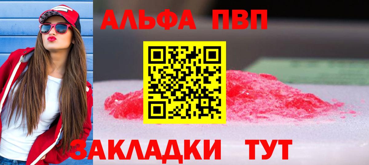 Кохма  цена   Вход с VPN  Alpha PVP крисы CK  Alpha-PVP СК КРИС 
