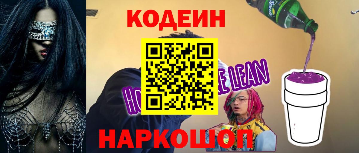 Alpha PVP Кохма