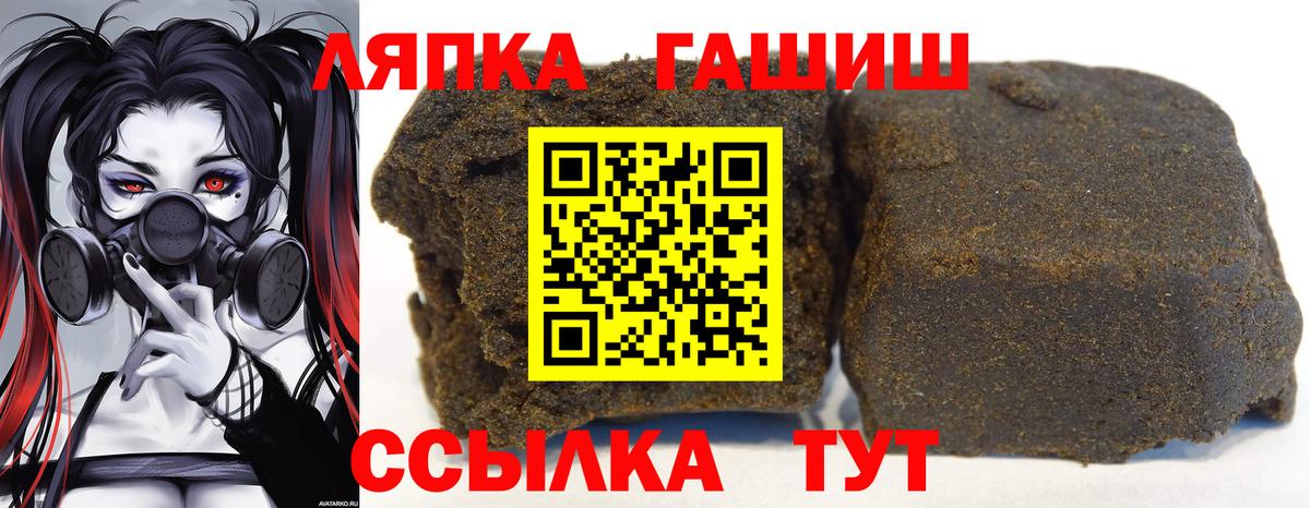 ГАШ VHQ  Гашиш 40% ТГК  Кохма  сколько стоит  Вход с VPN 