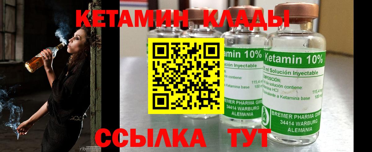 мориарти официальный сайт  Вход с VPN  Кохма  КЕТАМИН ketamine 