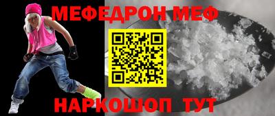 прущий лед Кингисепп