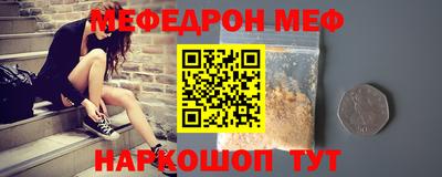 прущий лед Кингисепп