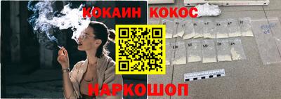 прущий лед Кингисепп