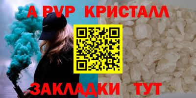 прущий лед Кингисепп
