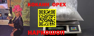 прущий лед Кингисепп