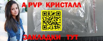 скорость mdpv Кинель