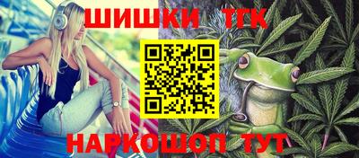 героин Кимры