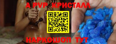 скорость mdpv Кинель