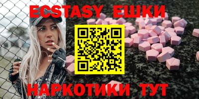 прущий лед Кингисепп