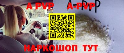 скорость mdpv Кинель