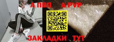 прущий лед Кингисепп