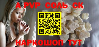 героин Кимры