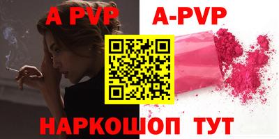 прущий лед Кингисепп