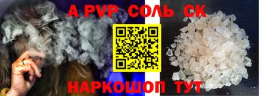 скорость mdpv Кинель