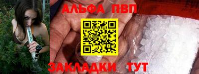 скорость mdpv Кинель