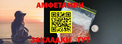 прущий лед Кингисепп