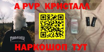 скорость mdpv Кинель