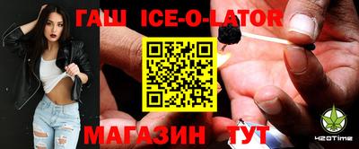прущий лед Кингисепп