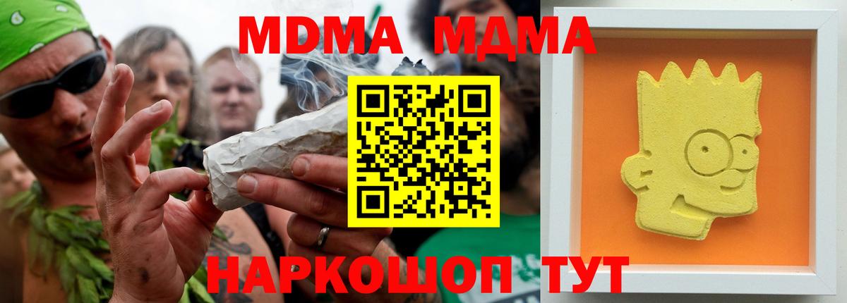 АМФ кристаллы  ГАШ  МДМА  Мефедрон кристаллы  Бошки Шишки  Вход с VPN  Кохма  ТГК  Альфа ПВП СК   КОКАИН 