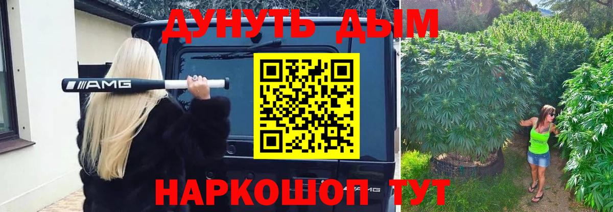 Бошки Шишки AK-47  Шишки марихуана сатива  Канабис MAZAR  Вход с VPN  Кохма  Бошки Шишки OG Kush 